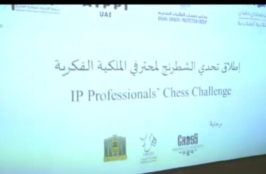 IP PROFESSIONAL CHESS CHALLENGE